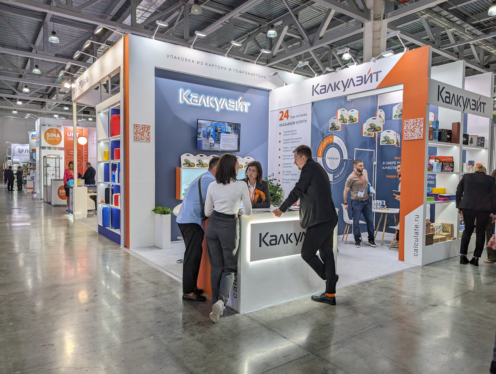 Фото команды